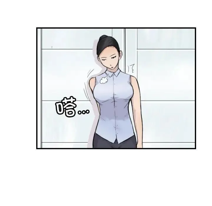 超能刑警 - 第7話 - page 11
