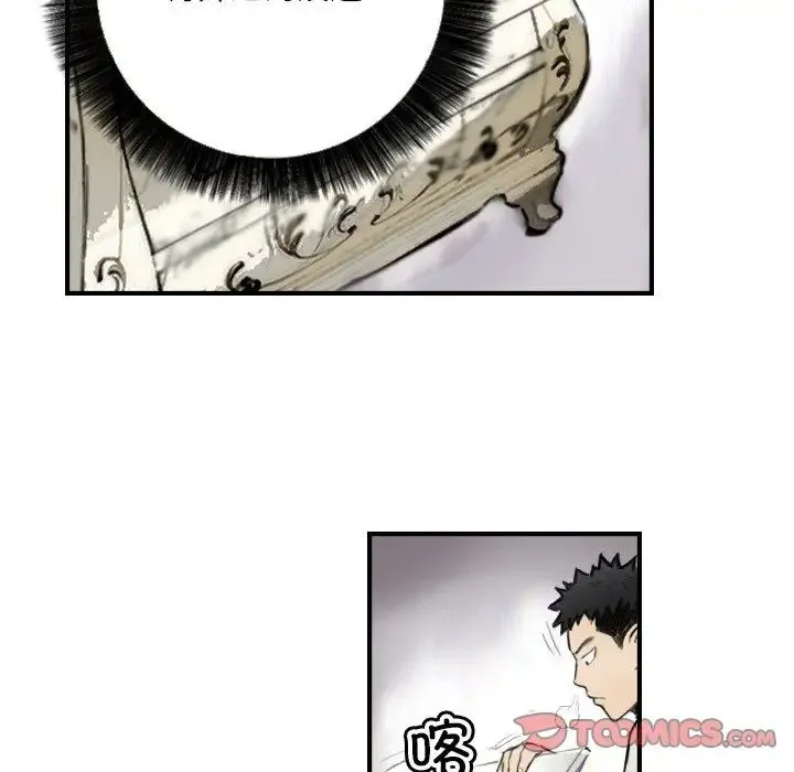 超能刑警 - 第7話 - page 38