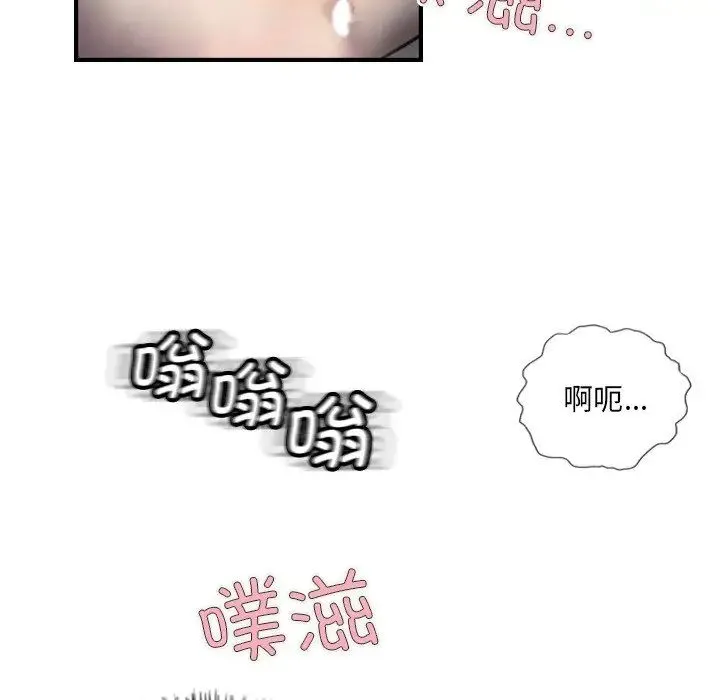 超能刑警 - 第7話 - page 64