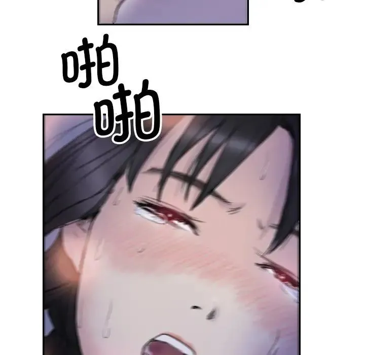 超能刑警 - 第4話 - page 31