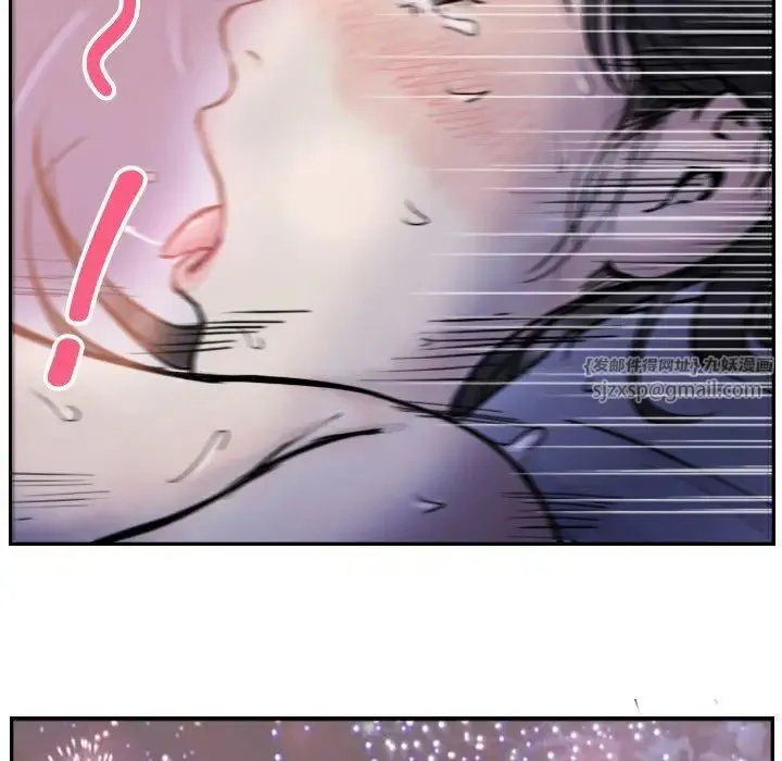 超能刑警 - 第4話 - page 35