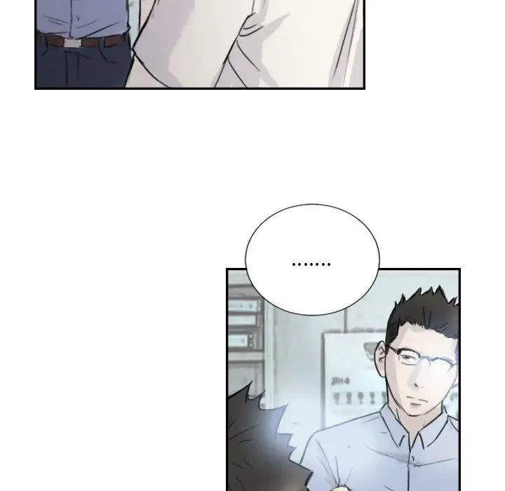 超能刑警 - 第4話 - page 54