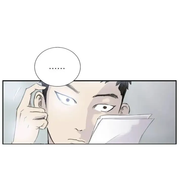 超能刑警 - 第4話 - page 57
