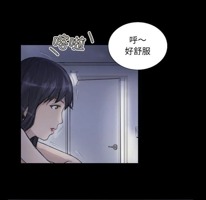 超能刑警 - 第14話 - page 19