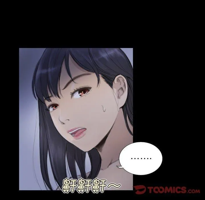 超能刑警 - 第14話 - page 24
