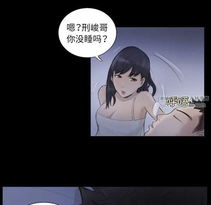 超能刑警 - 第14話 - page 27