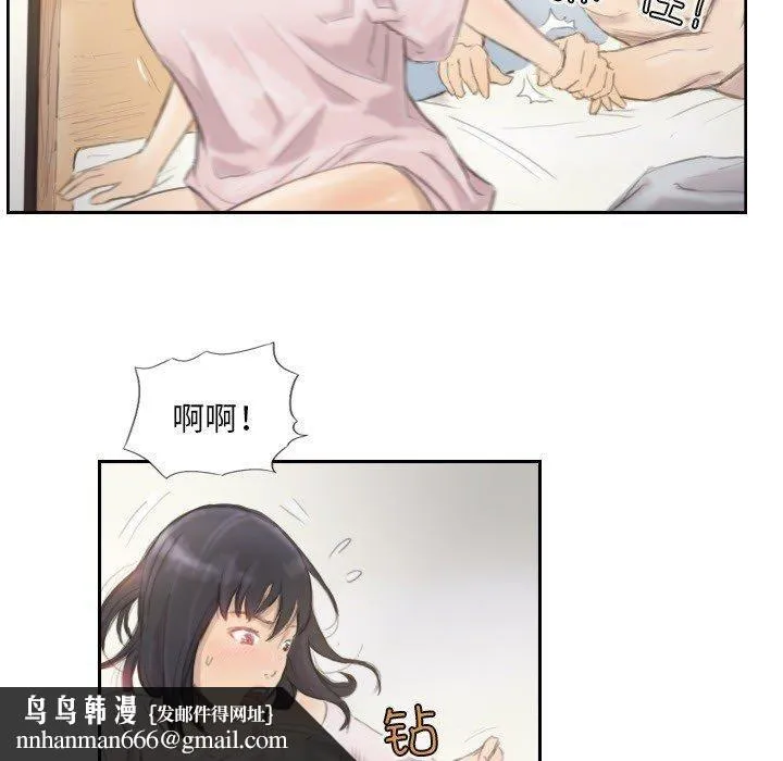 超能刑警 - 第14話 - page 39