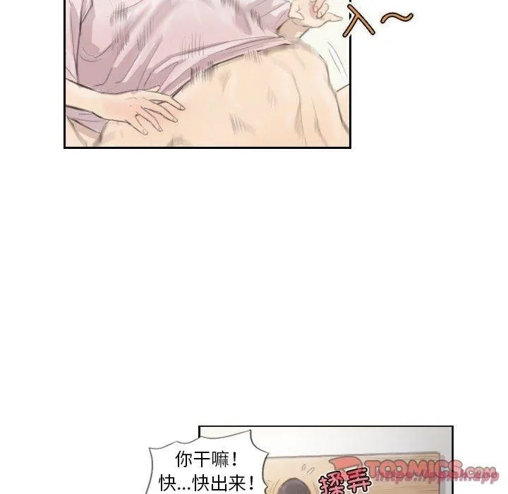 超能刑警 - 第14話 - page 40
