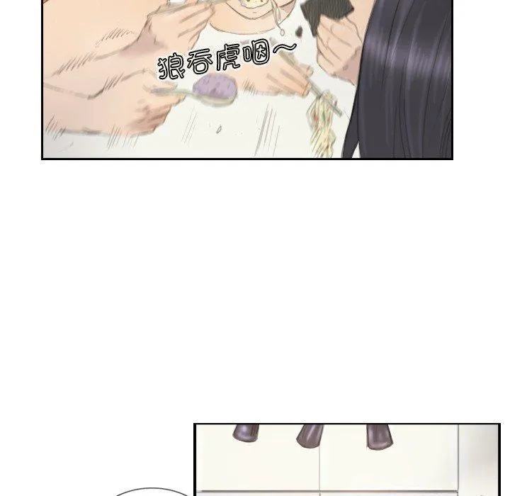 超能刑警 - 第14話 - page 69
