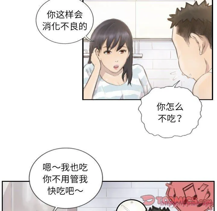 超能刑警 - 第14話 - page 70
