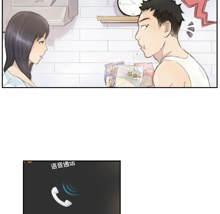 超能刑警 - 第14話 - page 71