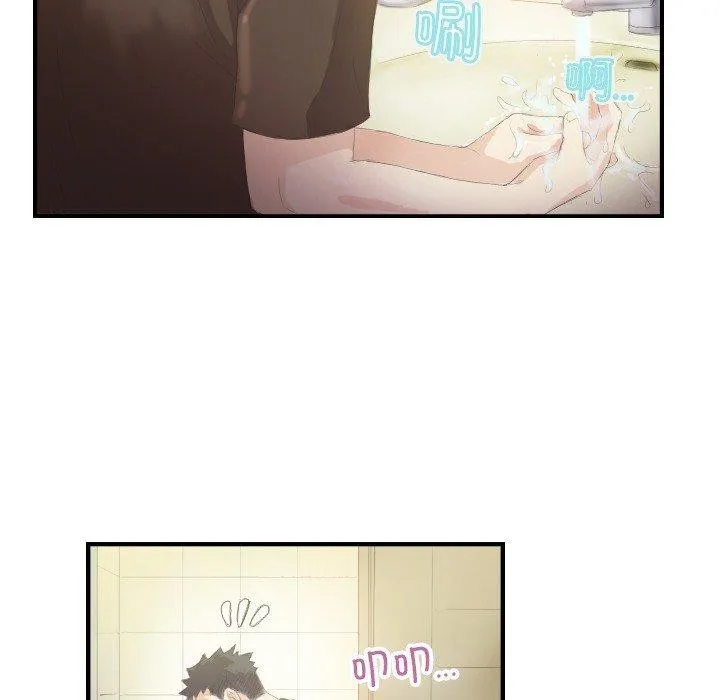 超能刑警 - 第20話 - page 65