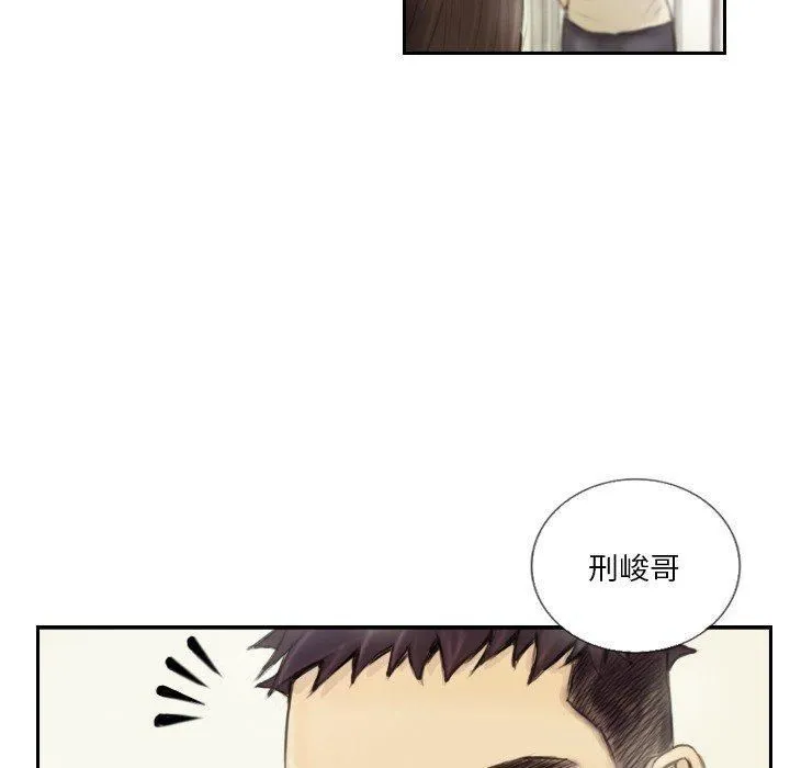 超能刑警 - 第15話 - page 7