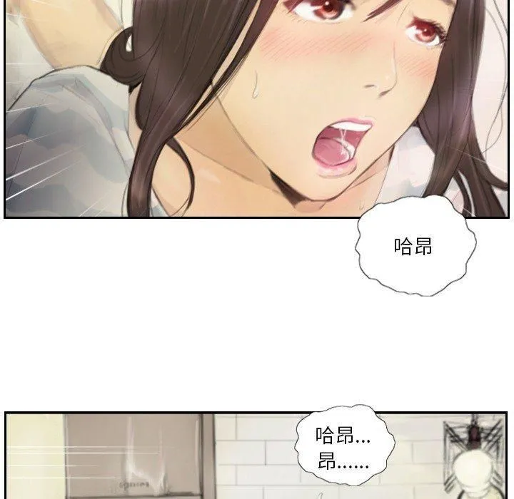 超能刑警 - 第15話 - page 23