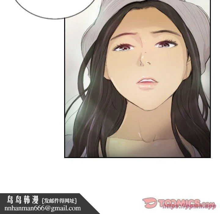 超能刑警 - 第15話 - page 40