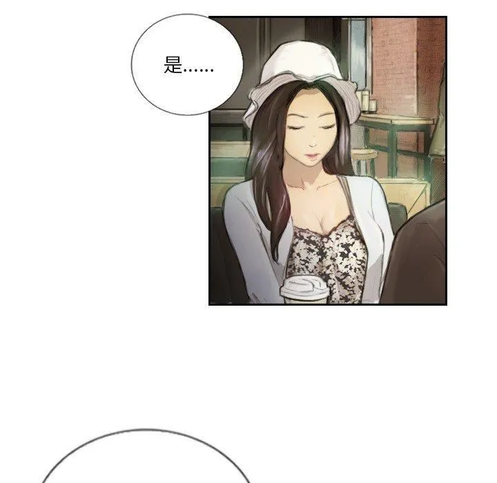 超能刑警 - 第15話 - page 59