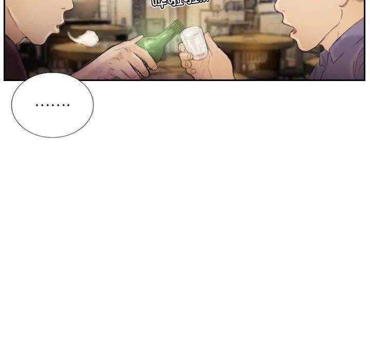 超能刑警 - 第15話 - page 75