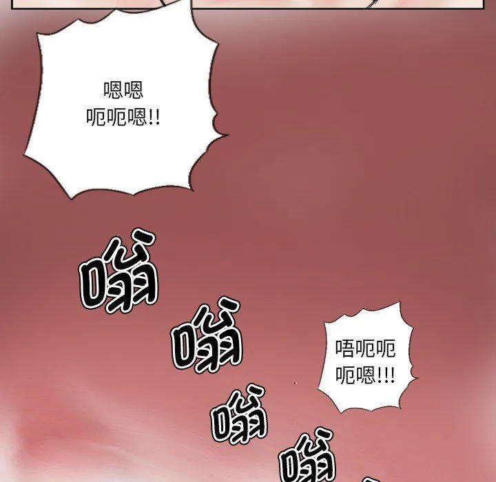 超能刑警 - 第13話 - page 63