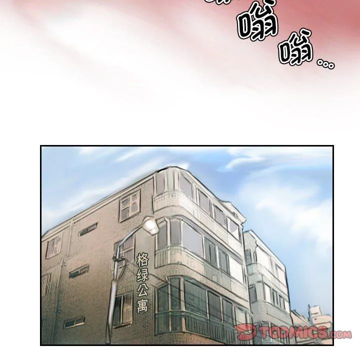 超能刑警 - 第13話 - page 64