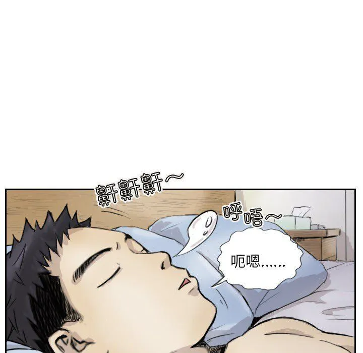 超能刑警 - 第13話 - page 65