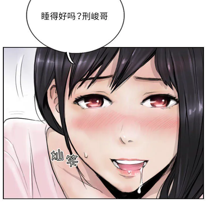 超能刑警 - 第13話 - page 71
