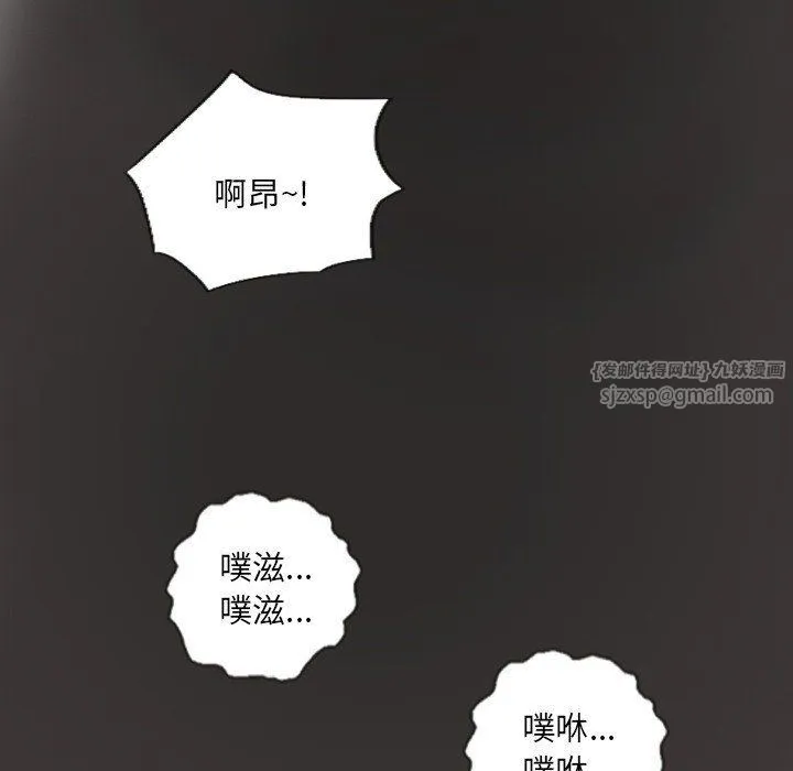 超能刑警 - 第11話 - page 29