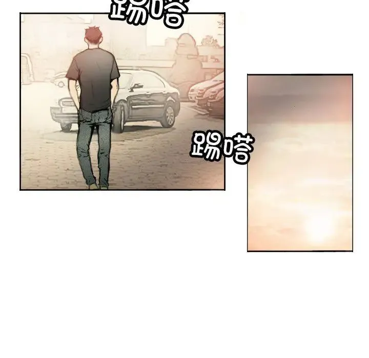 超能刑警 - 第1话 - page 29