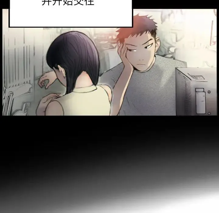 超能刑警 - 第1话 - page 39