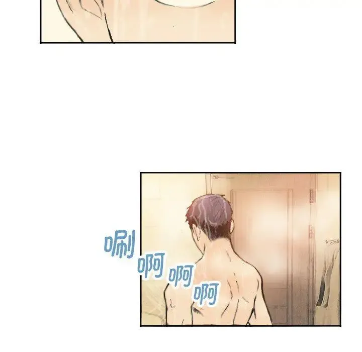 超能刑警 - 第1话 - page 47
