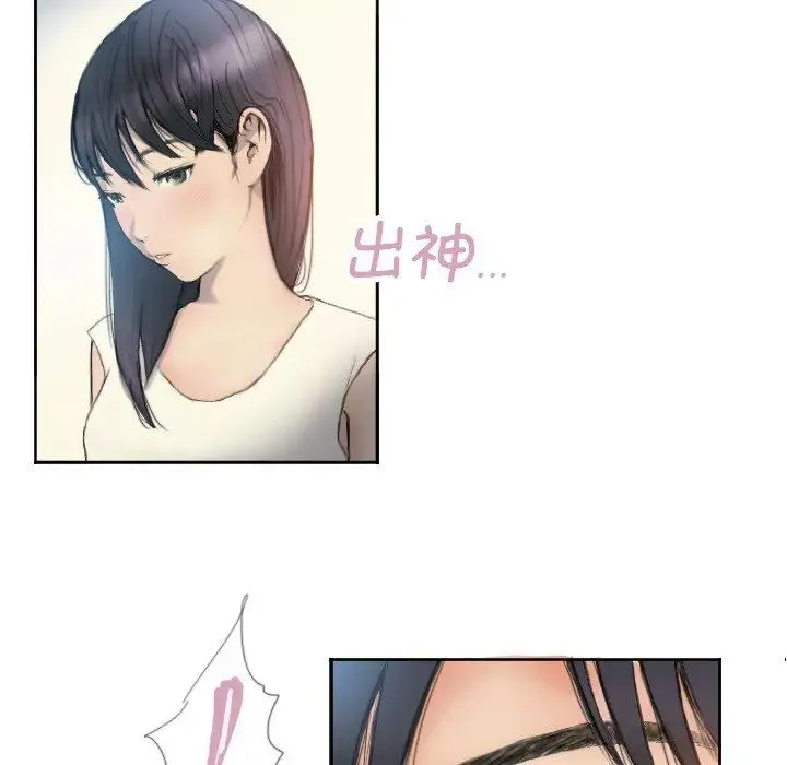 超能刑警 - 第1话 - page 52