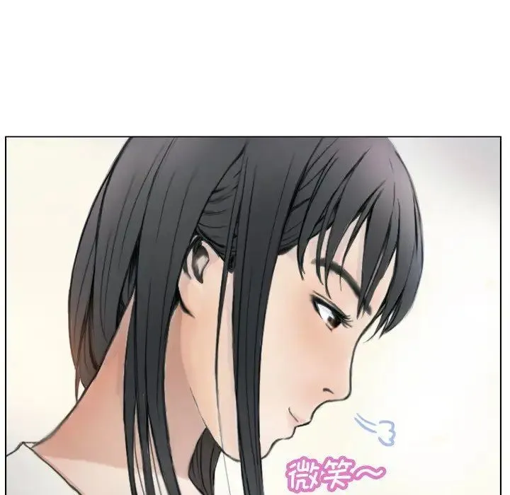 超能刑警 - 第1话 - page 69