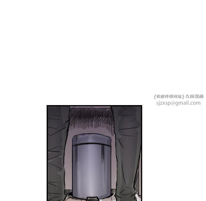 超能刑警 - 第10話 - page 5