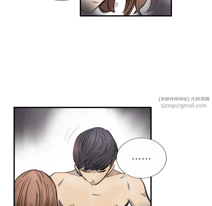 超能刑警 - 第10話 - page 65