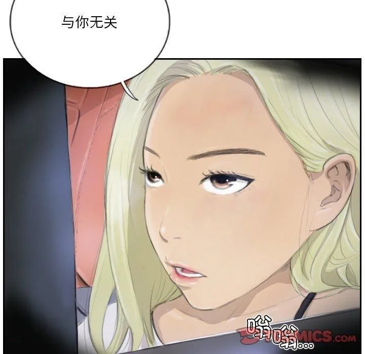超能刑警 - 第16話 - page 58