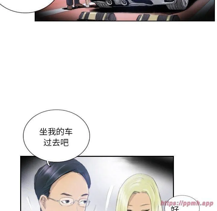 超能刑警 - 第16話 - page 60