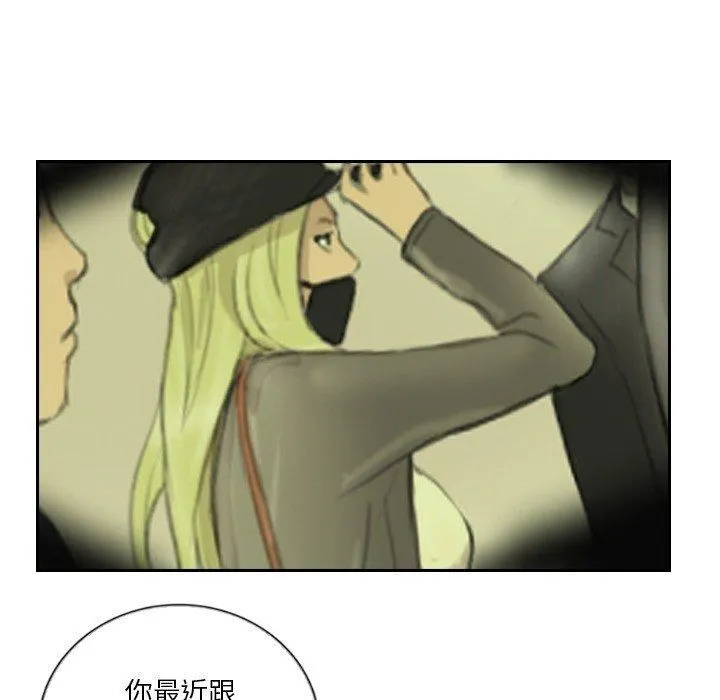 超能刑警 - 第16話 - page 68