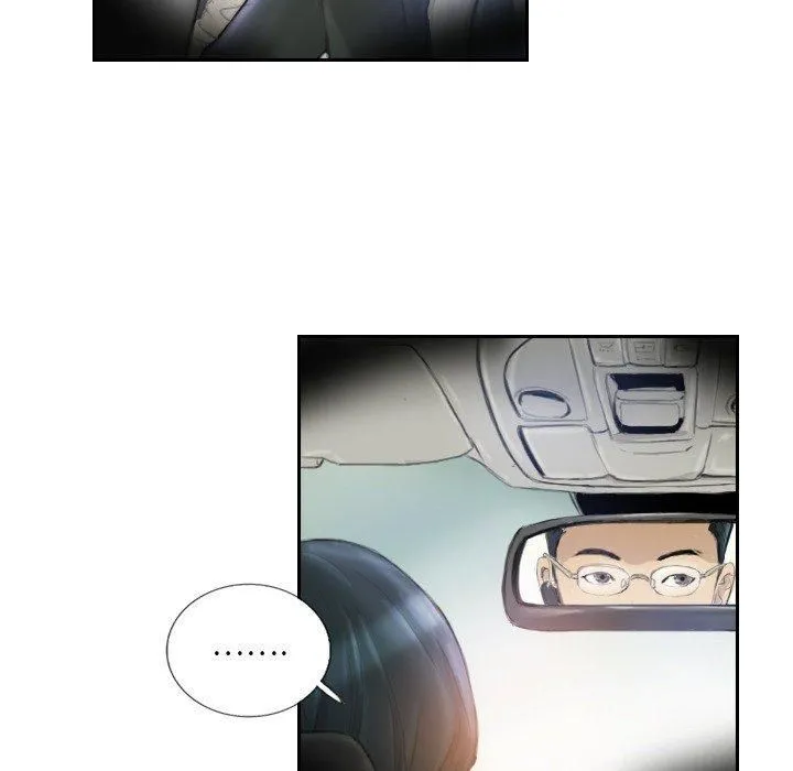 超能刑警 - 第16話 - page 71