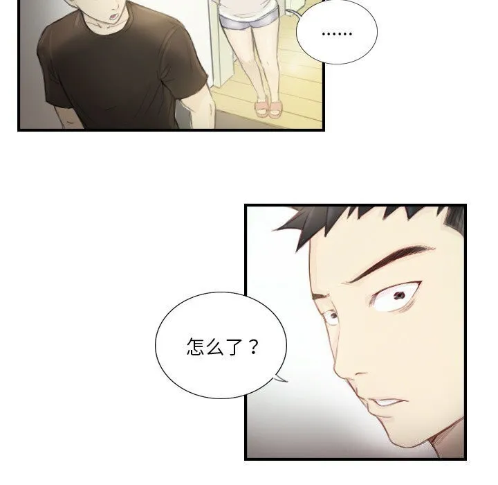 超能刑警 - 第19話 - page 8