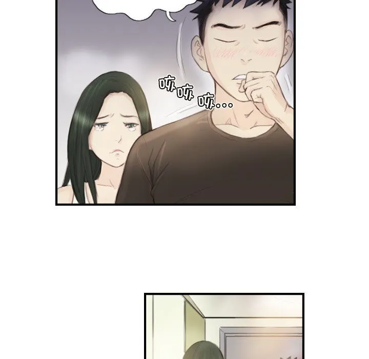 超能刑警 - 第19話 - page 28