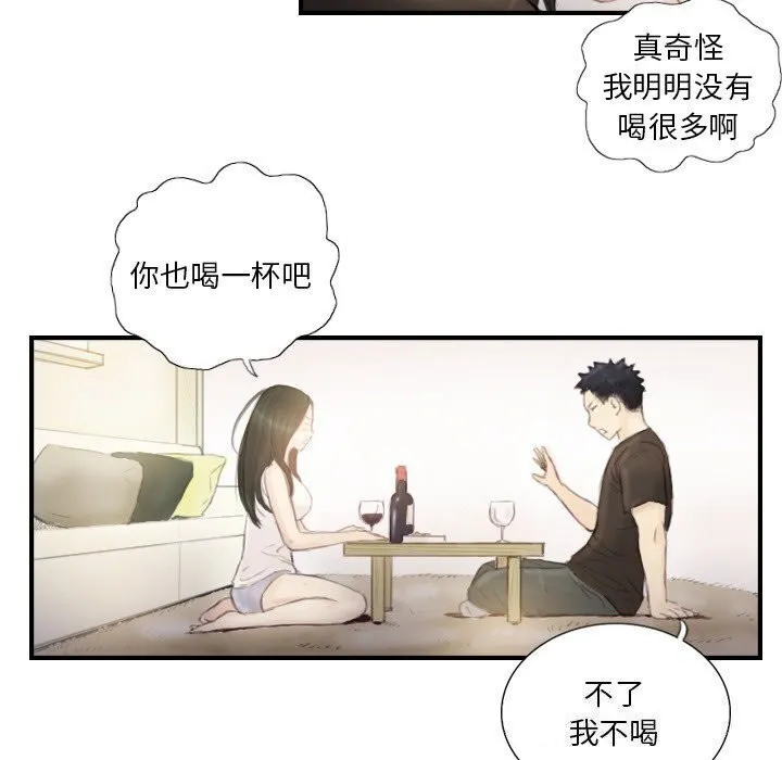 超能刑警 - 第19話 - page 34
