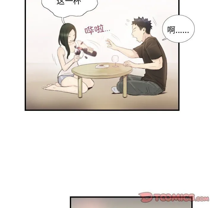 超能刑警 - 第19話 - page 38