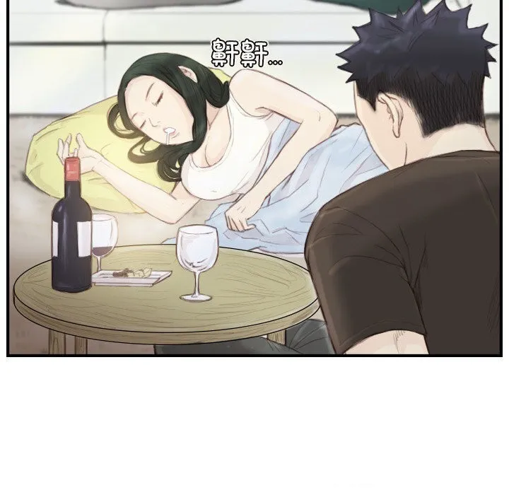 超能刑警 - 第19話 - page 42