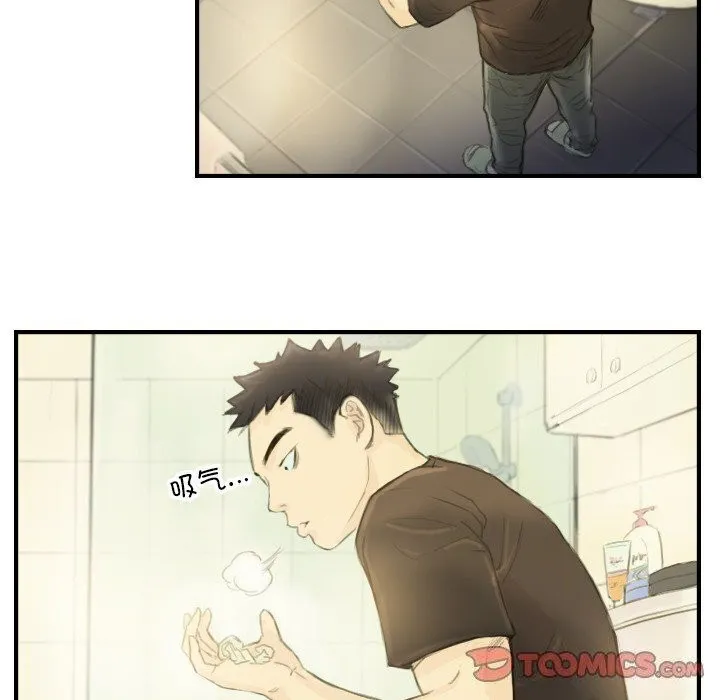 超能刑警 - 第19話 - page 50