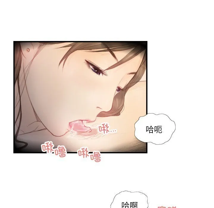 超能刑警 - 第19話 - page 58