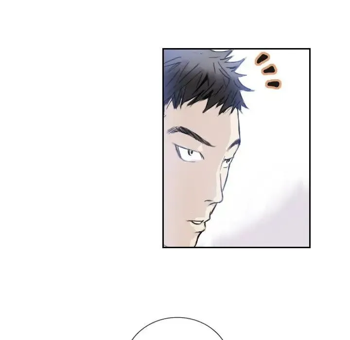 超能刑警 - 第3话 - page 9
