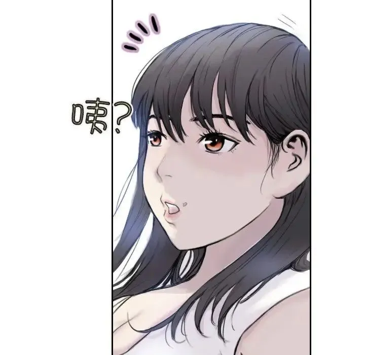 超能刑警 - 第3话 - page 16