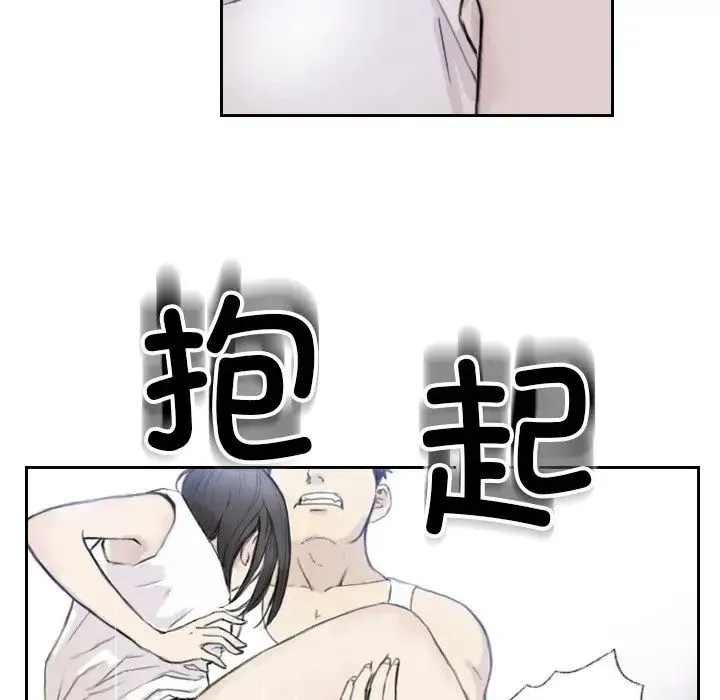 超能刑警 - 第3话 - page 17