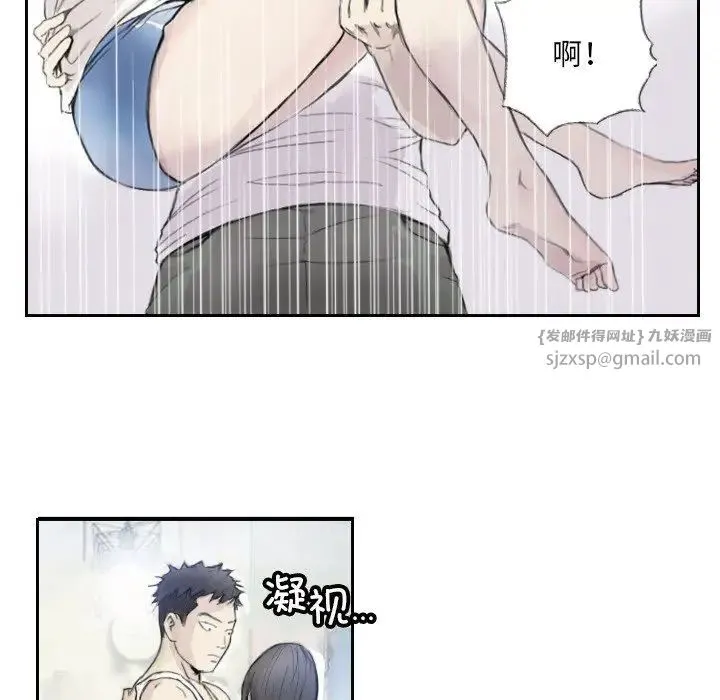 超能刑警 - 第3话 - page 18