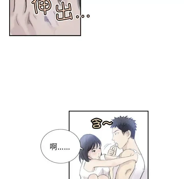 超能刑警 - 第3话 - page 22