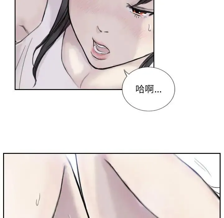 超能刑警 - 第3话 - page 30
